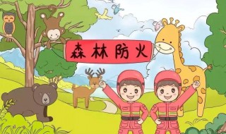 防火期是几月份到几月份（黑龙江防火期是几月份到几月份）