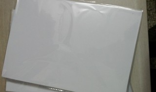 a3纸长什么样（A3纸长什么样 百度网盘）