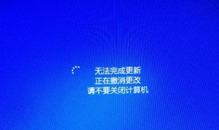 电脑怎么更新 电脑怎么更新软件