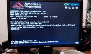 电脑怎么开（电脑怎么开热点）