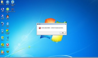 电脑怎么修改密码（电脑怎么修改密码锁屏）