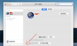 电脑怎么取消密码（windows电脑怎么取消密码）