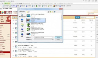 电脑怎么发邮件 电脑怎么发邮件到指定邮箱