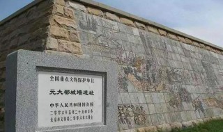 元大都遗址位于现在的哪个城市 元大都遗址位于现在的哪里哪个城市