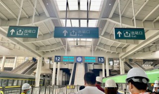 火车如何换乘 火车如何换乘如何买票