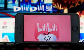 适合b站用的昵称 适合b站用的昵称7个字