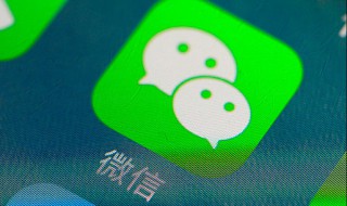 微信群怎么创建（企业微信群怎么创建）