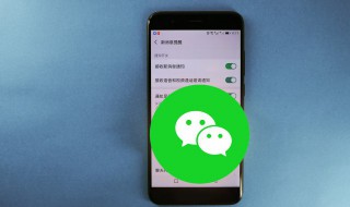 微信分身怎么用（微信分身怎么用一个手机号登录）