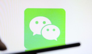 微信声音小怎么回事 苹果手机微信声音小怎么回事