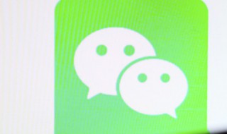 怎么设置微信锁 怎么设置微信锁屏显示内容