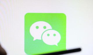 微信闪退怎么办 微信闪退怎么办?