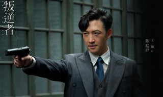 叛逆者人物介绍 叛逆者人物介绍左丘明