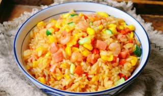 玉米火腿鸡蛋炒饭怎么做 玉米火腿鸡蛋炒饭怎么做的