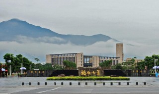 福州大学简介（福州大学简介视频）