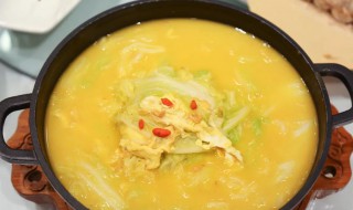 烂糊白菜汤的做法（山西烂糊白菜汤的做法）