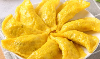 蛋饺子怎么做好吃（蛋饺子怎么做好吃窍门）