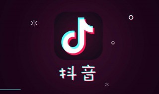 怎么找到抖音热门的音乐（如何找到抖音热门音乐）