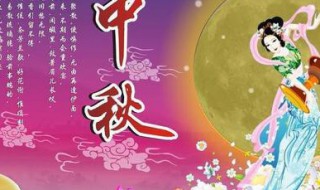 2020央视中秋晚会举办地 2020央视中秋晚会举办地点在哪里