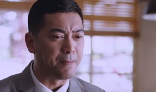以家人之名赵华光是谁演的（以家人之名赵华光结局是什么）