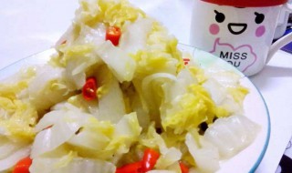 酸白菜的制作方法 酸白菜的制作方法和过程