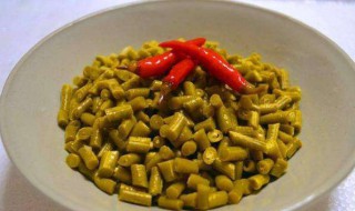 酸豆角腌制方法（酸豆角腌制方法和配方）
