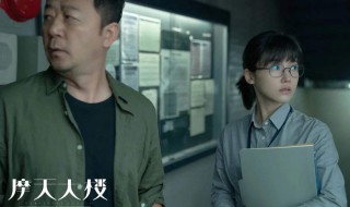 摩天大楼颜俊经历了什么（摩天大楼的颜俊）