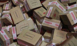 网购快递商品的交付时间是什么时候 大花网购快递商品的交付时间是什么时候
