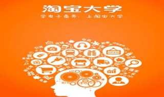 怎样上淘宝网购物（如何在淘宝网购）