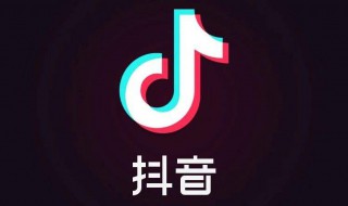 抖音为什么会被限流（抖音为什么会被限流 抖音被限流解决办法）