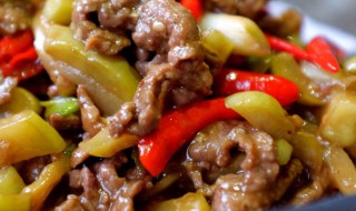 牛肉炒酸菜（牛肉炒酸菜的做法视频）