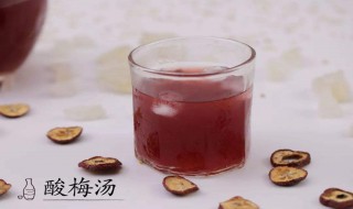 酸梅汤的热量 酸梅汤的热量高不高