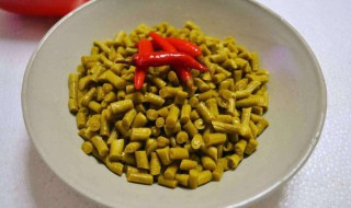 酸豆角怎样腌制 酸豆角怎样腌制好吃