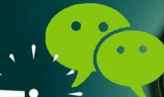 微信数据备份怎么恢复不了（微信数据备份怎么恢复不了聊天记录）