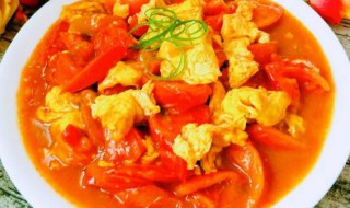麻辣西红柿炒鸡蛋怎么做 西红柿炒鸡蛋怎样制作