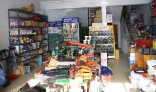 怎样开五金建材店（怎样开五金建材店铺）