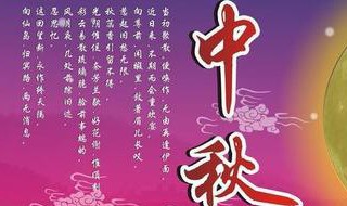 中秋节的意义是什么 中秋节的意义是什么?