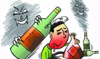 酒喝多了头疼怎么办 鸡尾酒喝多了头疼怎么办