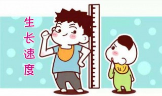 怎么可以长个子（如何快速长高）