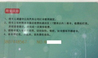 学生卡怎么办理 火车优惠学生卡怎么办理