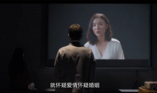 白色月光张鑫出轨对象是杨雁吗（白色月光张鑫跟杨雁）