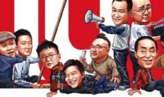 我和我的家乡有哪些角色（我和我的家乡有哪些角色名字）