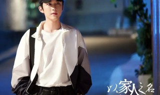 贺子秋他爸爸为什么让他回来 贺子秋的爸爸为什么只养了他两年