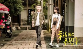 黄自立钟晴大结局 黄自立的结局
