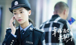 幸福还会来敲门方言黄自立大结局（当幸福来敲门黄自立）