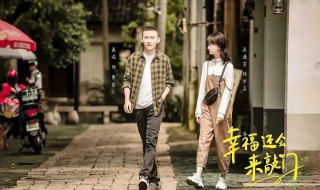 幸福还会来敲门中钟晴结局（幸福还会来敲门钟晴结局是什么,她和黄自立的结局如何）