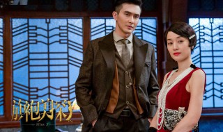 旗袍美探中董璇扮演的是谁 旗袍美探中董璇扮演的是谁啊