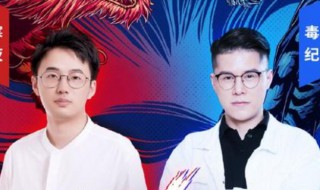 寒夜与毒纪大结局 毒纪与寒夜怎么回事