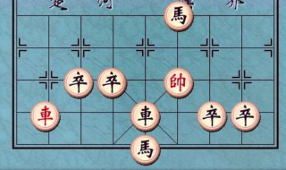 象棋吃车的方法 象棋中车怎么吃