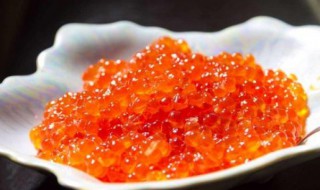 怎么做红烧鱼卵 怎么做红烧鱼卵好吃
