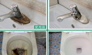 除锈迹的正确方法 除锈迹的正确方法是